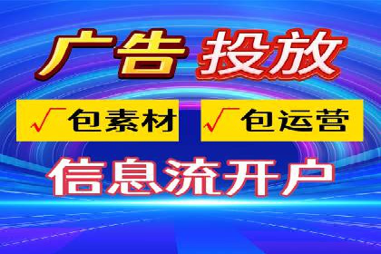 信息流广告创意设计灵感分享