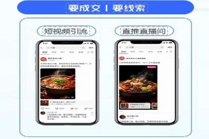 竞价开户推广案例营销策略