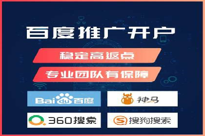 百度竞价广告投放实战案例：从失败到成功的转变