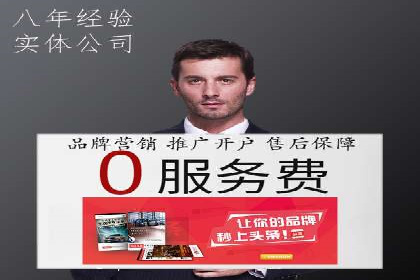 信息流广告代理案例经验分享