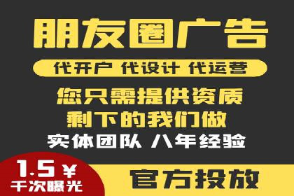 抖音信息流广告的定向投放策略及成功案例集锦